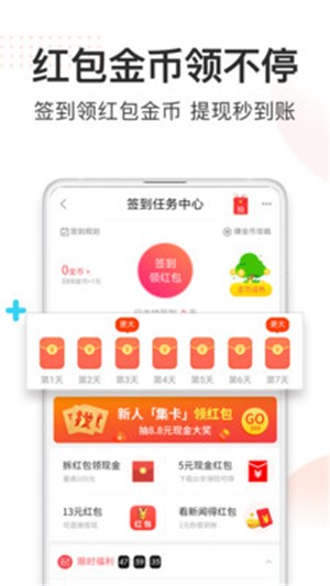 券妈妈优惠券电脑版