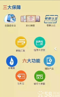 【图】小蓝牙秒到手机pos机,注册简单,使用方便快捷 - 市中岔路街办公用品/设备 - 济南58同城