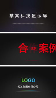 车ae模板 车ae模板下载 车ae模板图片设计素材 