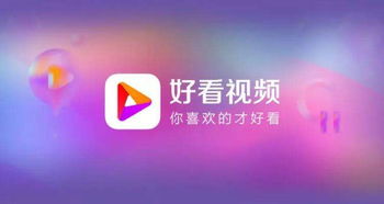  五张好牌 在手 构建短视频内容生态体系