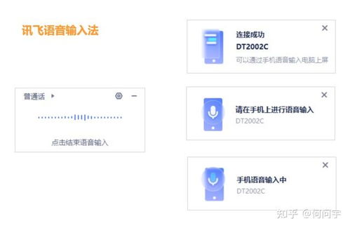 视频材料转文字的工具收集