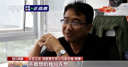 成都创新创业的 可为与有为