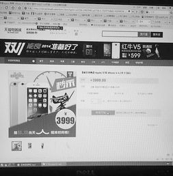 抢货神器 真能秒杀商品 记者实测 无一款秒到