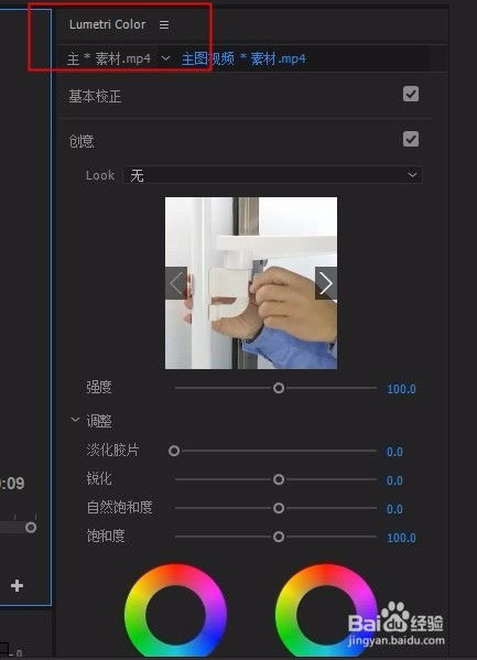 用pr制作淘宝主图视频60秒