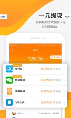 小憨猪APP正式版下载 v9.0.0