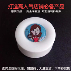 【摇钱妹摇钱盒】_网络设备_摇钱妹摇钱盒图片_价格 - 淘宝网