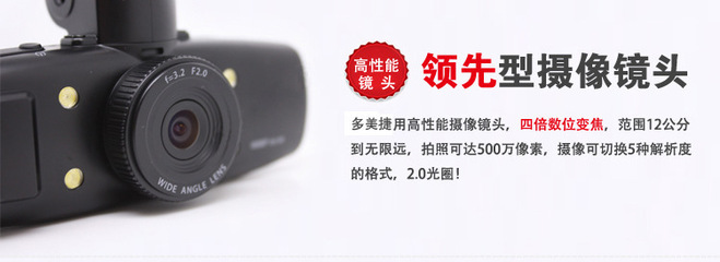 厂家批发 GS1000高清四路行车记录仪 广角高清夜视不漏秒记录仪 - 厂家批发 GS1000高清四路行车记录仪 广角高清夜视不漏秒记录仪厂家 - 厂家批发 GS1000高清四路行车记录仪 广角高清夜视不漏秒记录仪价格 - 深圳市福田区和合同盛电子商行 - 